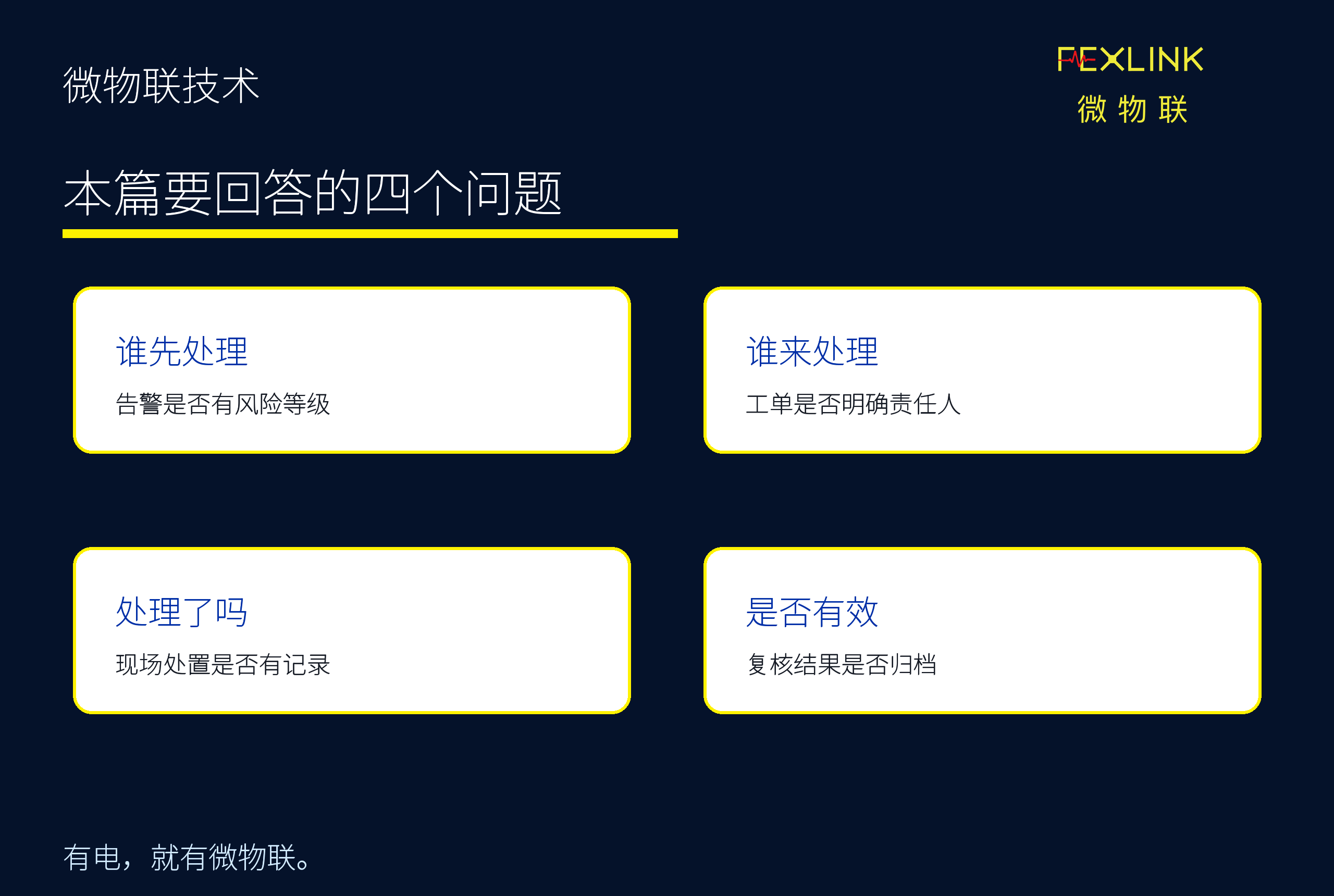 图5：三、如何从数据走向判断