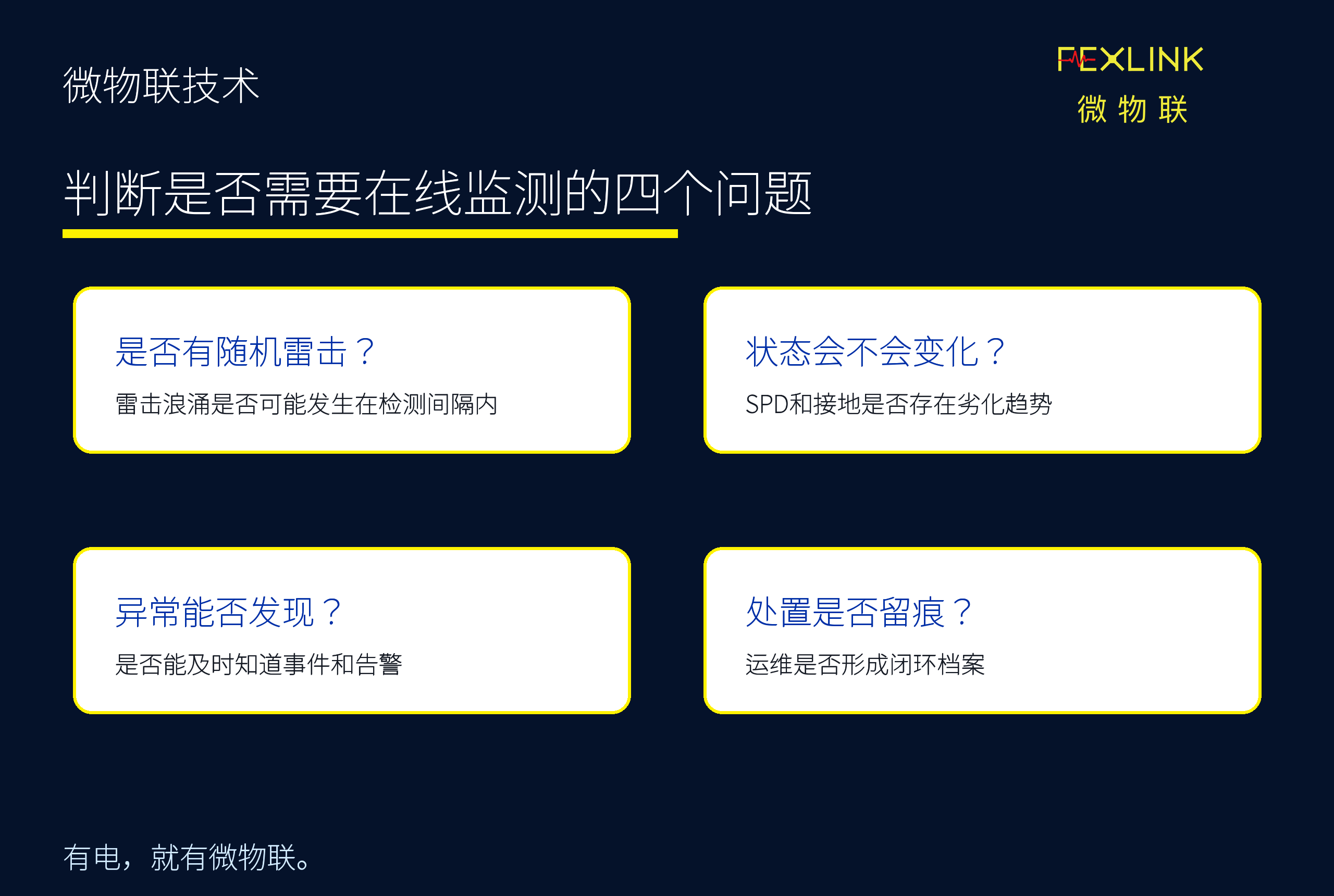 图6：第六篇_fig06