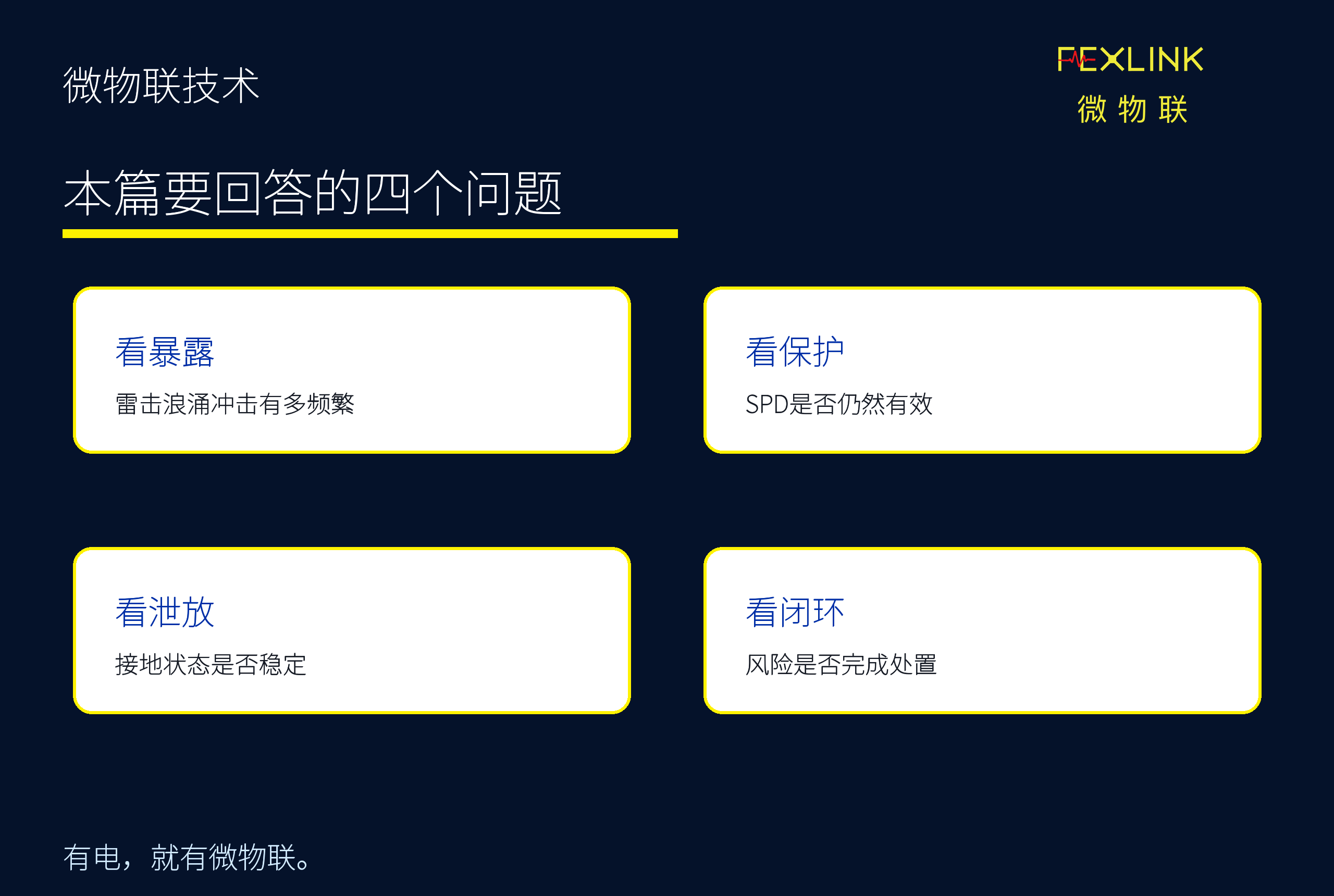 图5：三、如何从数据走向判断