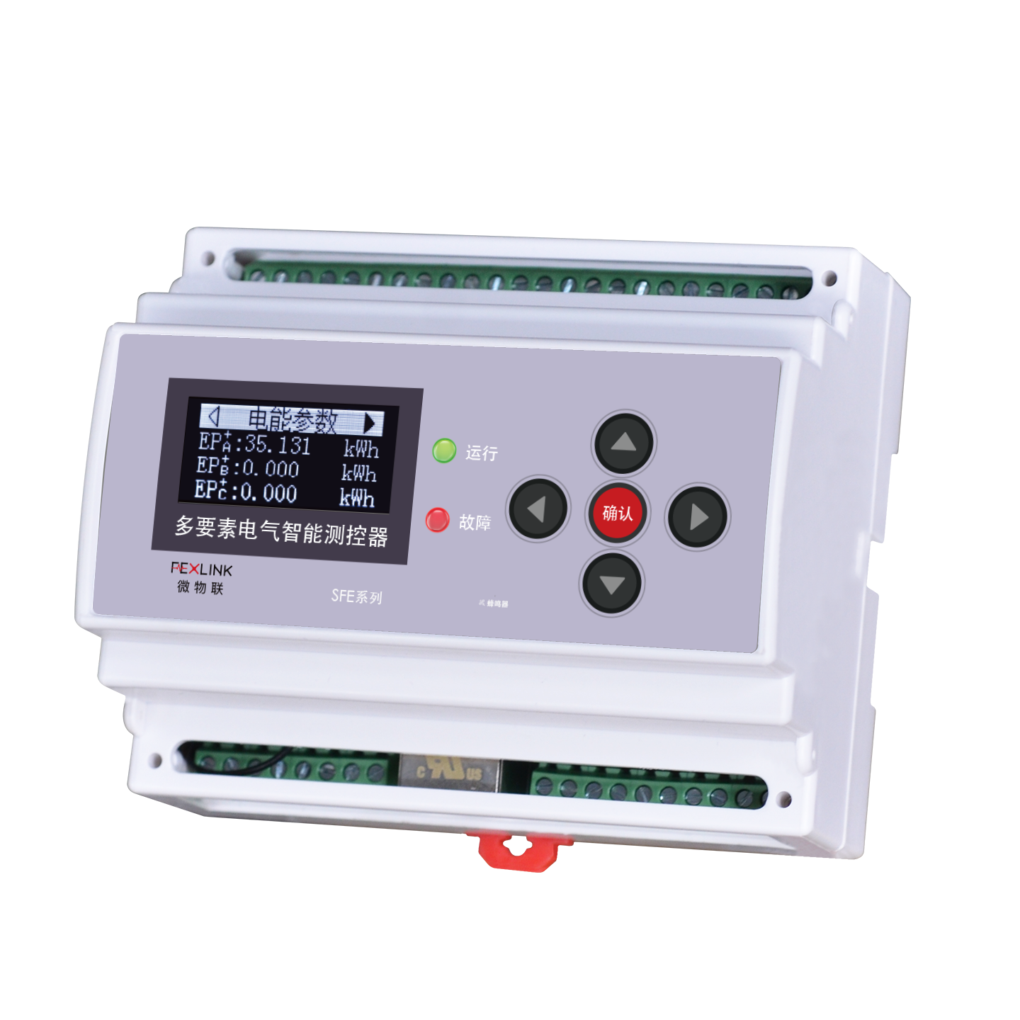 SFAMulti-Element Intelligent Controller Product Image1