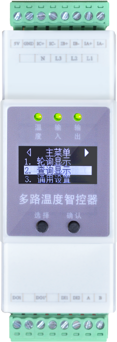 EST Multi-Channel Temperature Controller