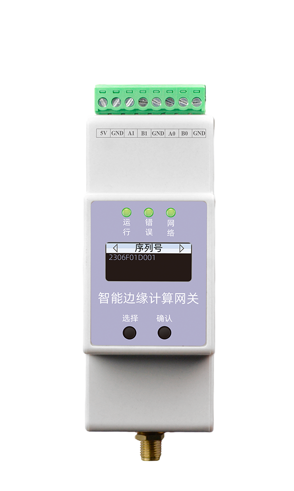 ESX Smart Edge Computing Gateway