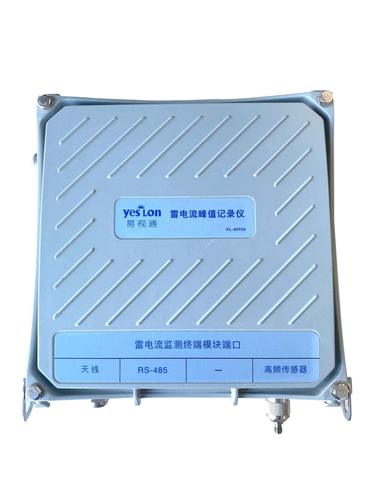 Lightning Current Monitor (Outdoor) Product Image 3