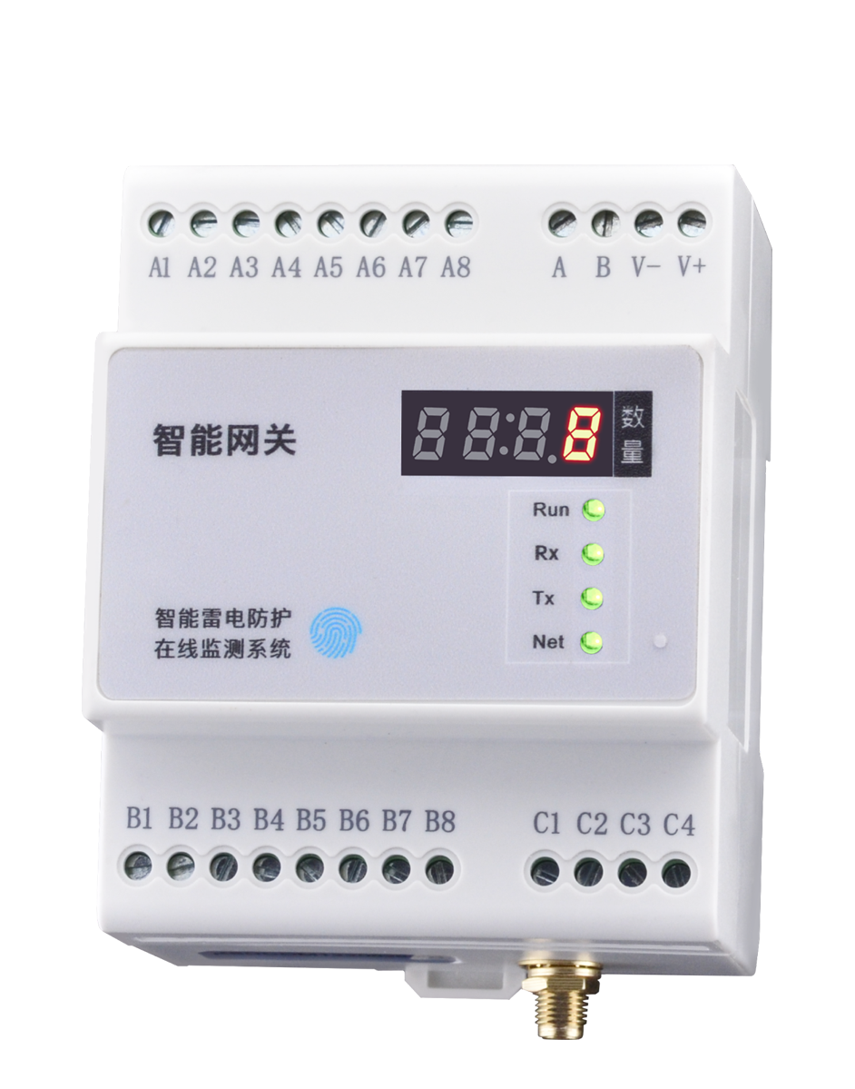 FG Smart Gateway Main image