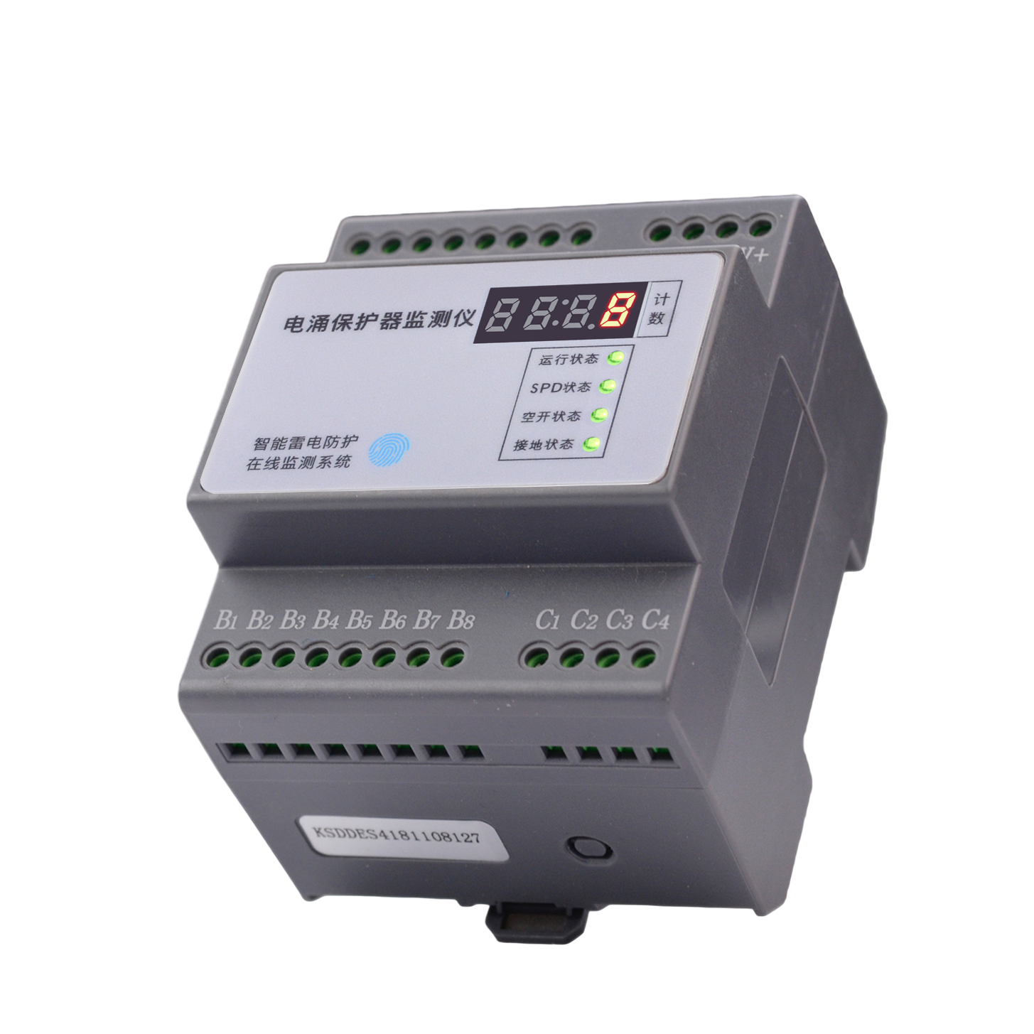 FS SPD Monitoring Module Product Image 2