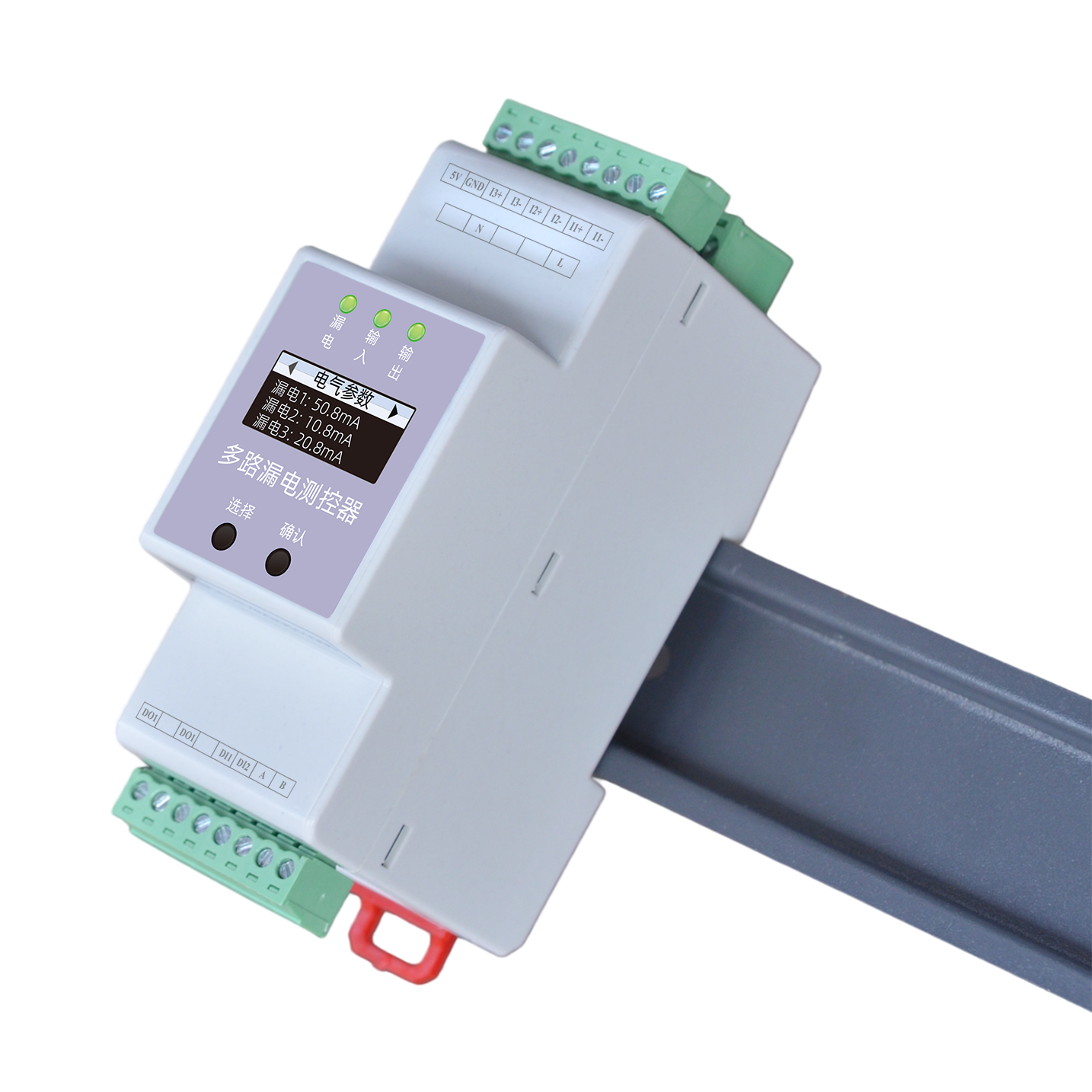 ESC Leakage Current Monitoring Module DIN rail mounting
