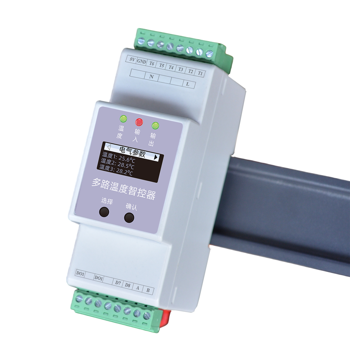 EST Multi-Channel Temperature Module DIN rail installation diagram