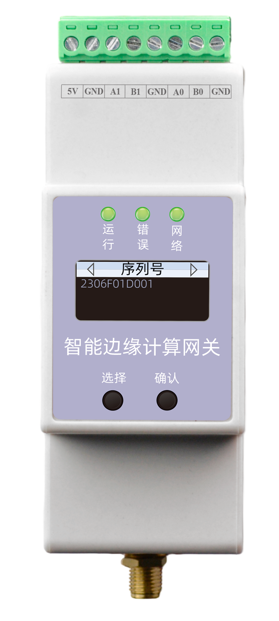 ESX智慧邊緣運算網關 主圖