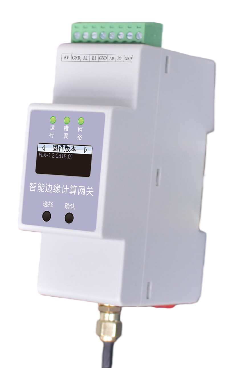ESX智慧邊緣運算網關 產品圖1