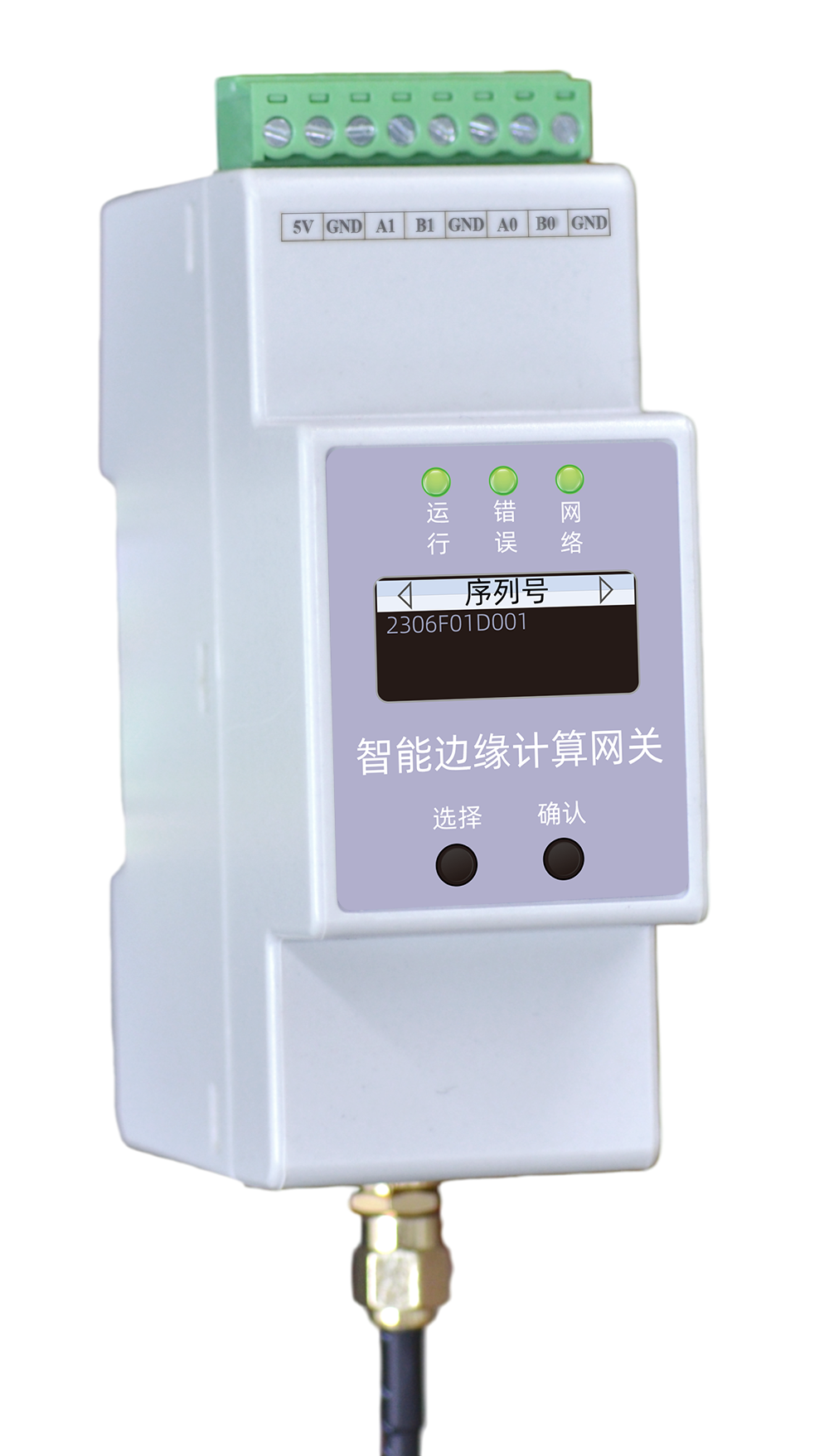 ESX智慧邊緣運算網關 產品圖2