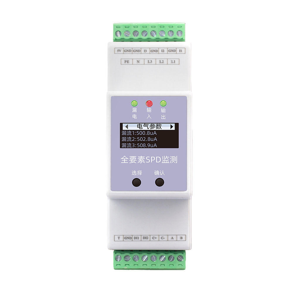 SPD Monitoring Module Main image