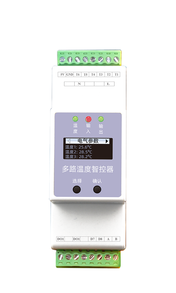 EST多路温度智控器