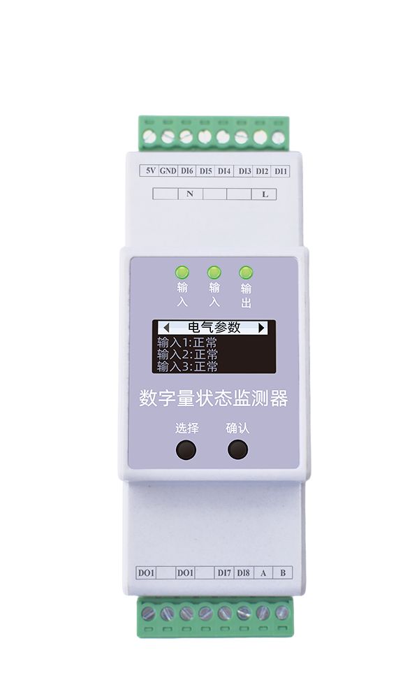 ESI数字量状态监测器