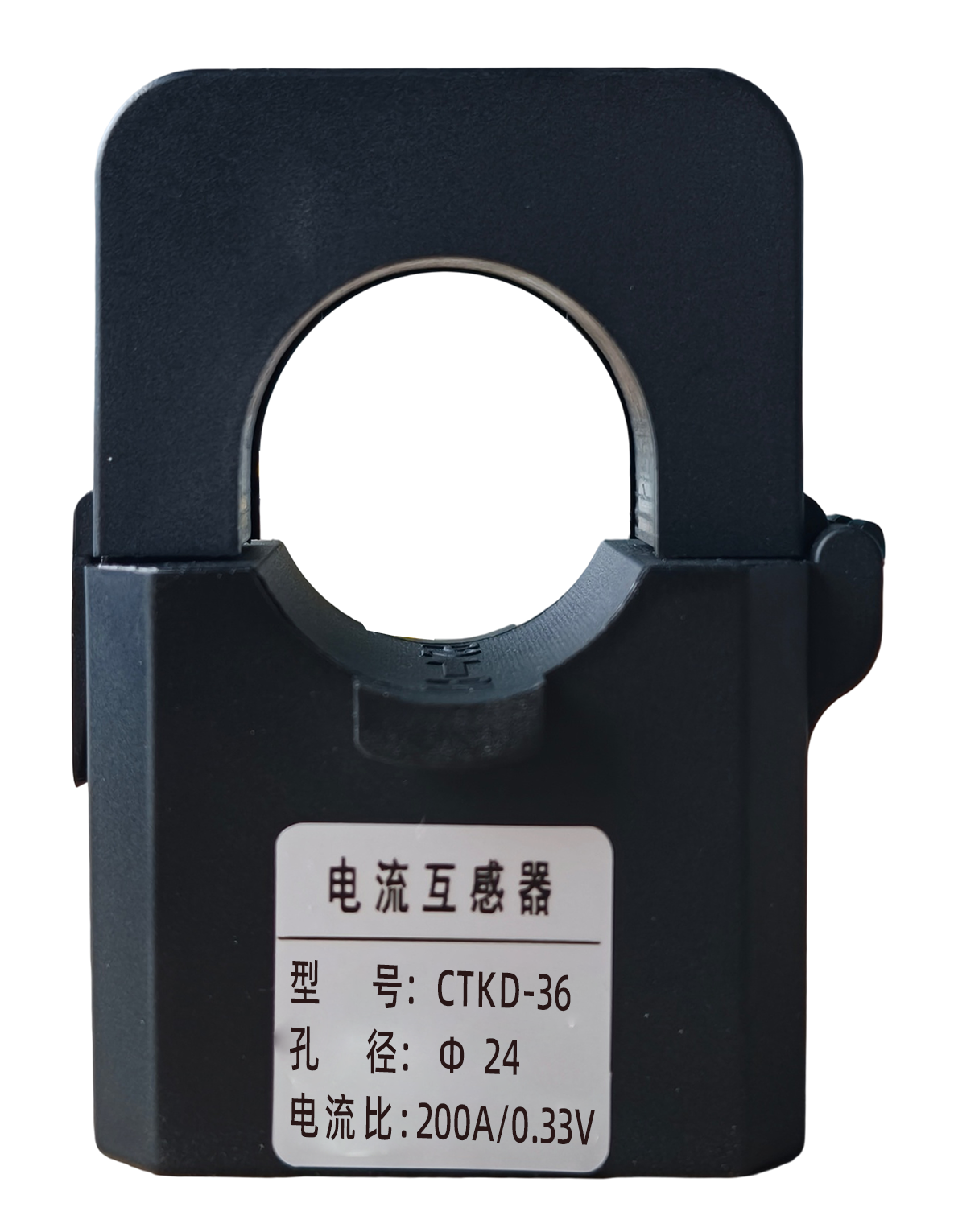 电流传感器 200A
